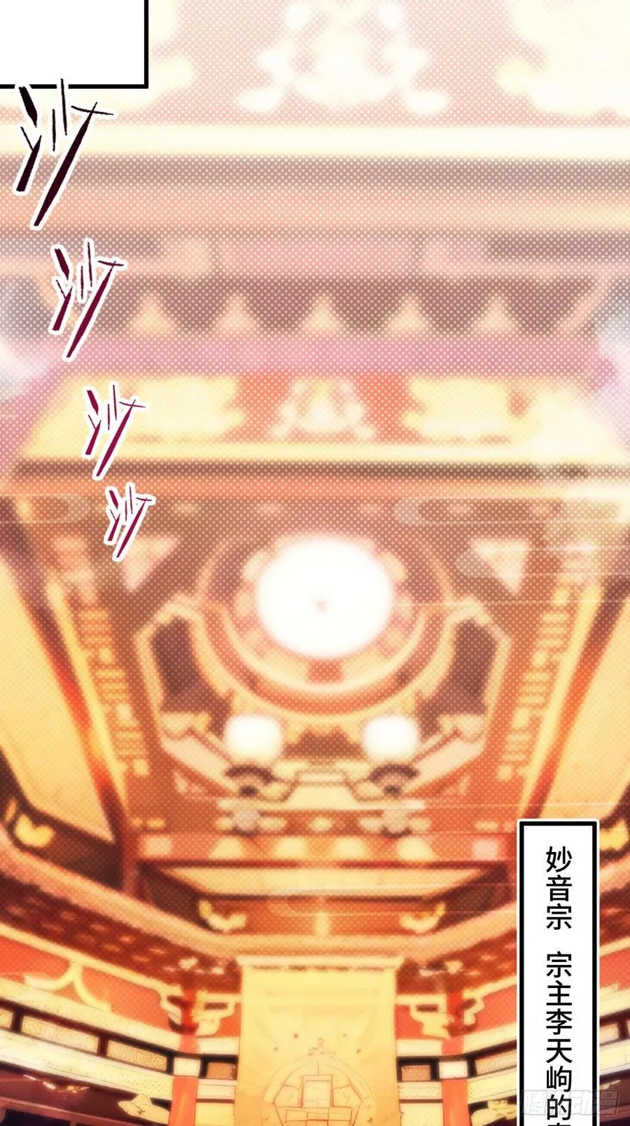 24 S级灵宠，免费送！ 第51页