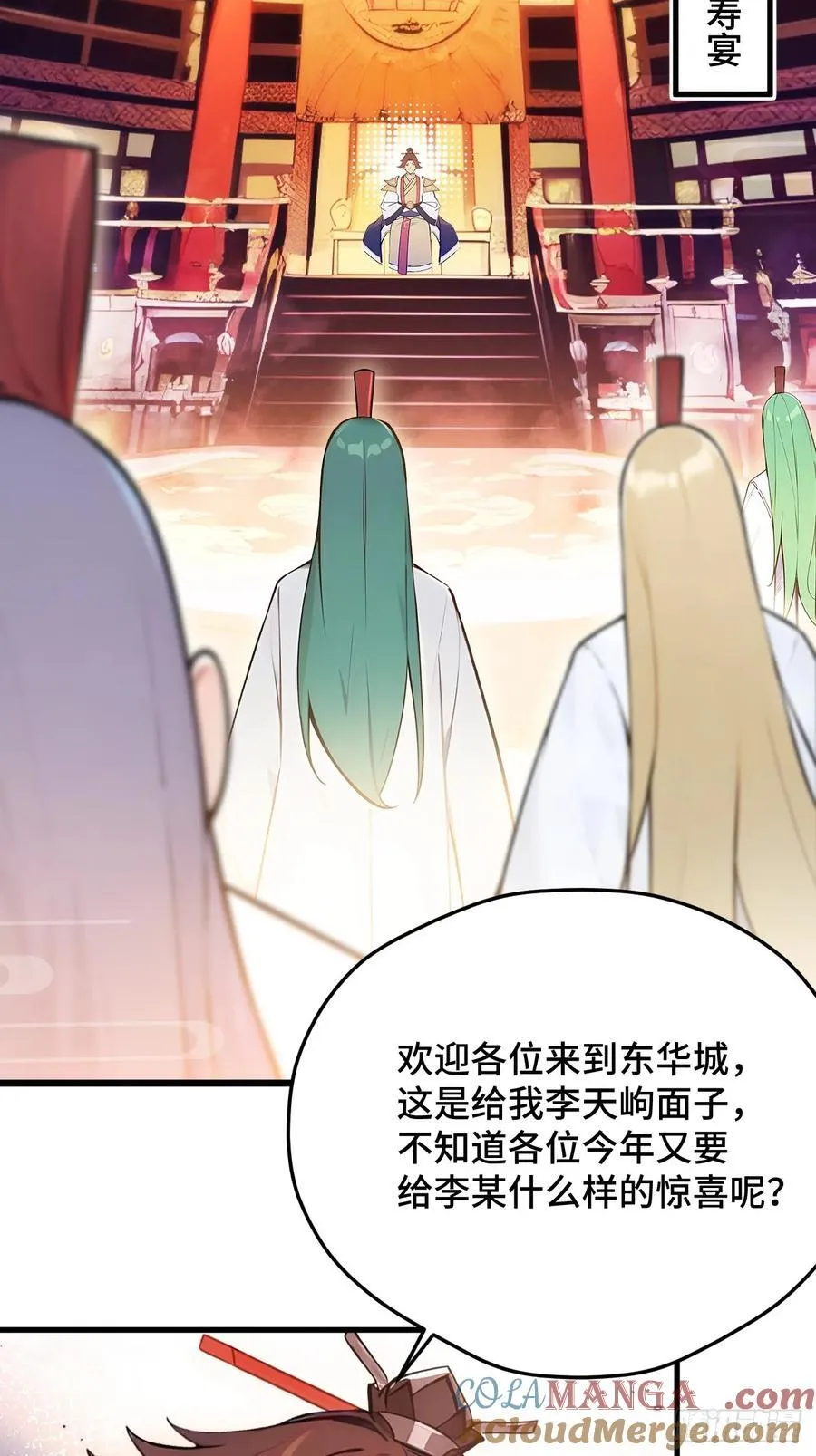 24 S级灵宠，免费送！ 第52页