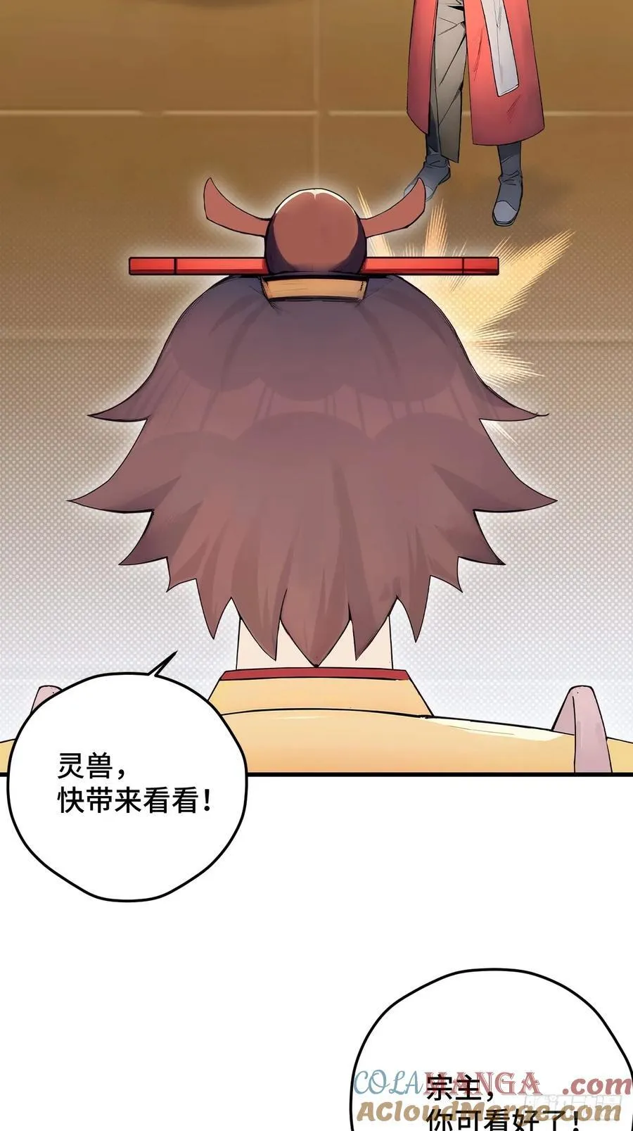 24 S级灵宠，免费送！ 第55页