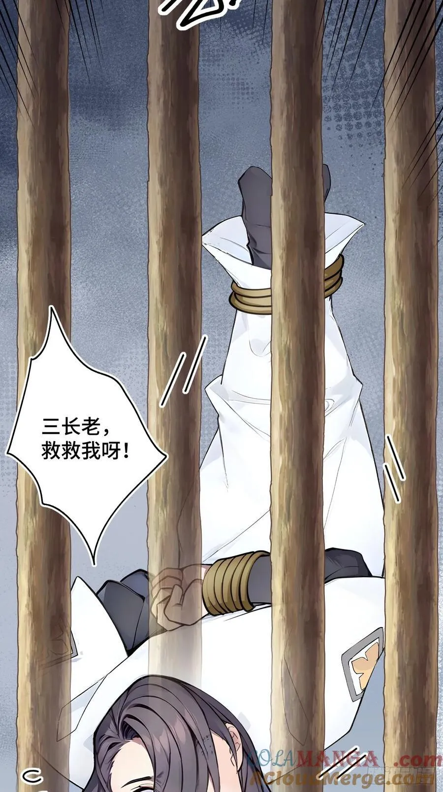 24 S级灵宠，免费送！ 第58页