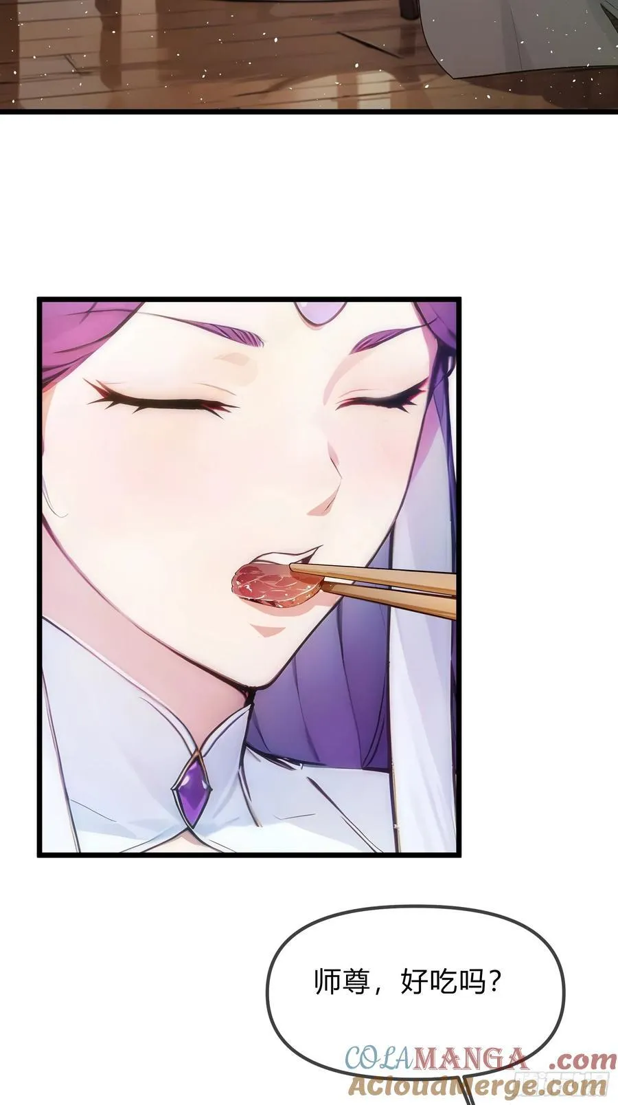 25 这就是你给的惊喜？ 第4页