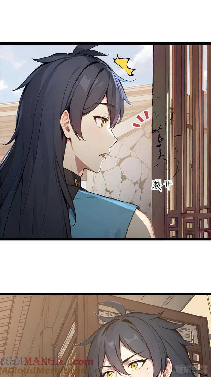 25 这就是你给的惊喜？ 第49页