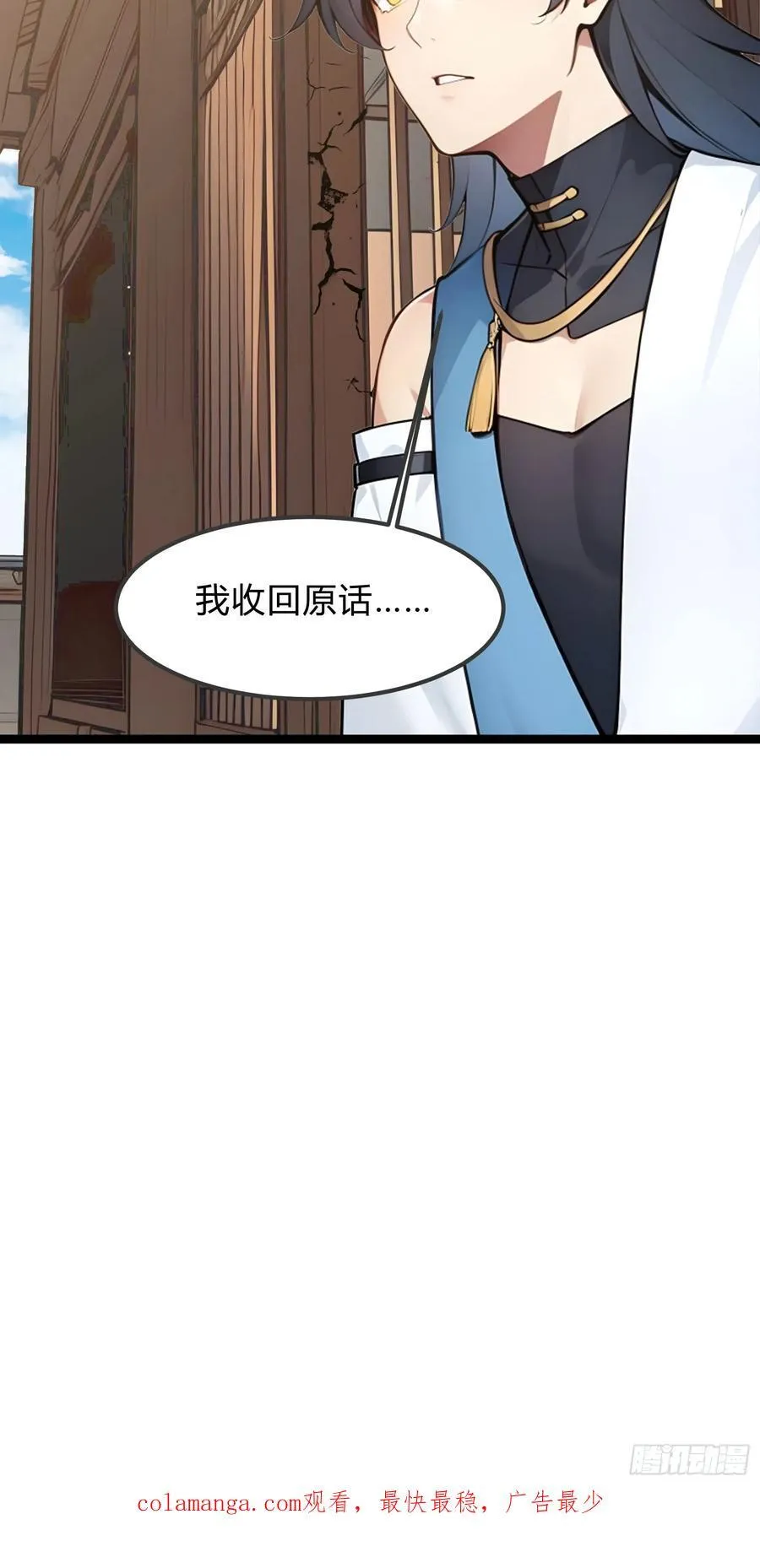 25 这就是你给的惊喜？ 第50页