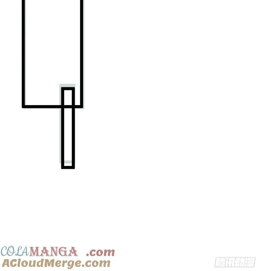 26 不修炼，爱钓鱼！ 第13页