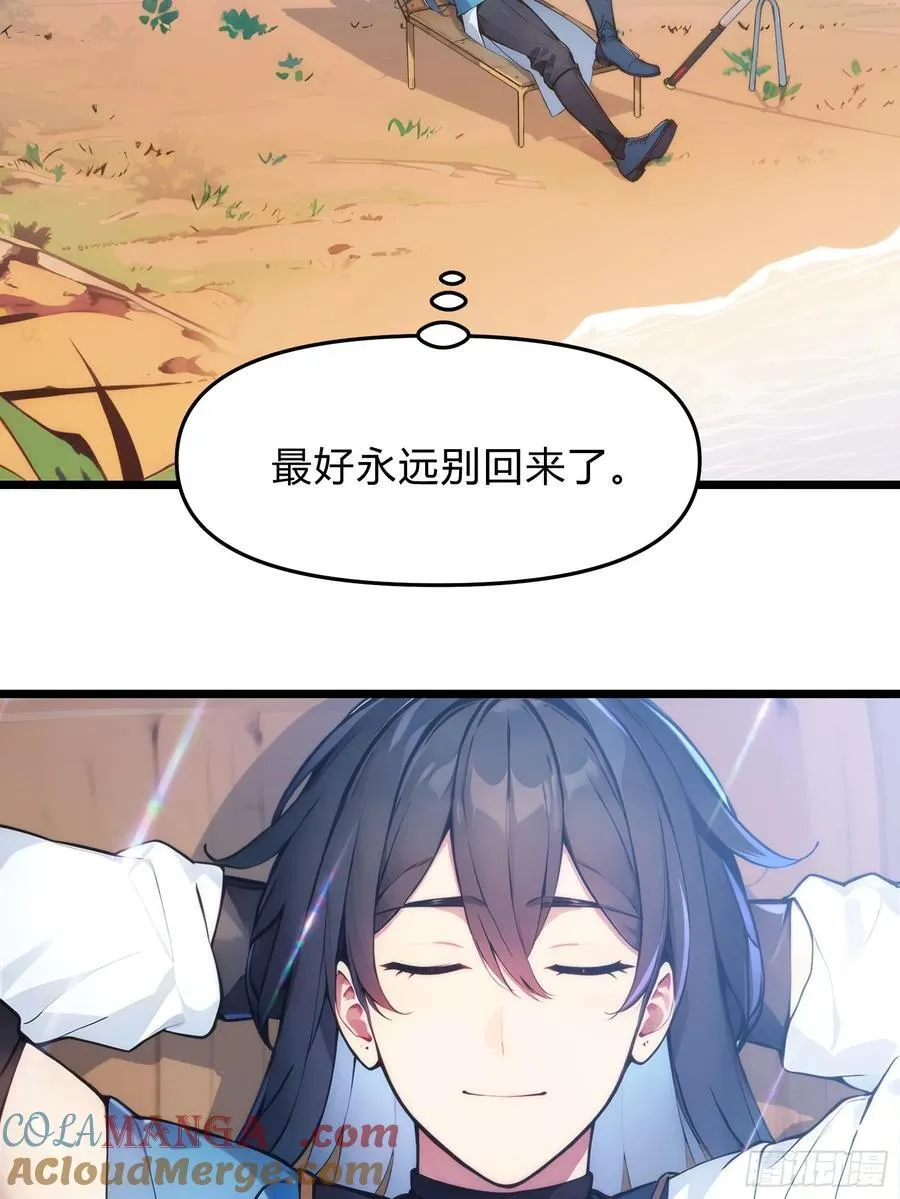 27 秒杀化神？ 第4页