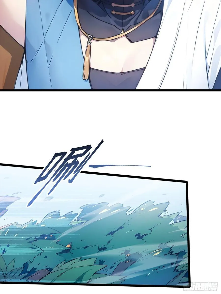 27 秒杀化神？ 第5页