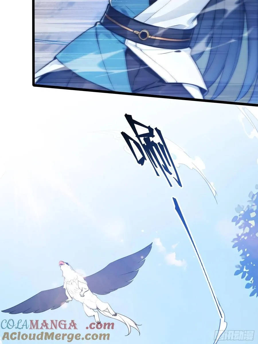 27 秒杀化神？ 第7页