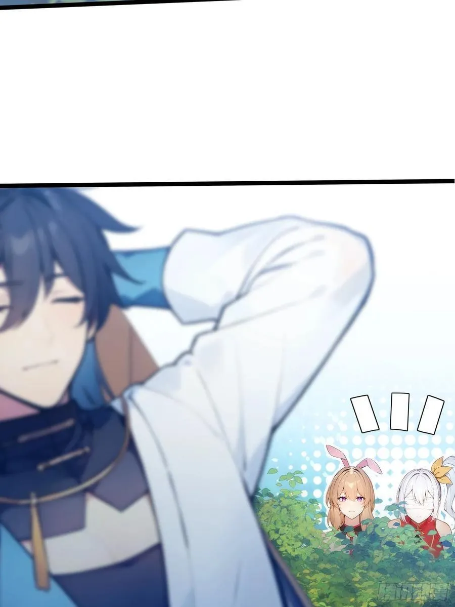 27 秒杀化神？ 第9页