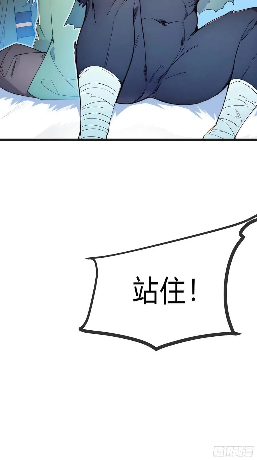 27 秒杀化神？ 第17页