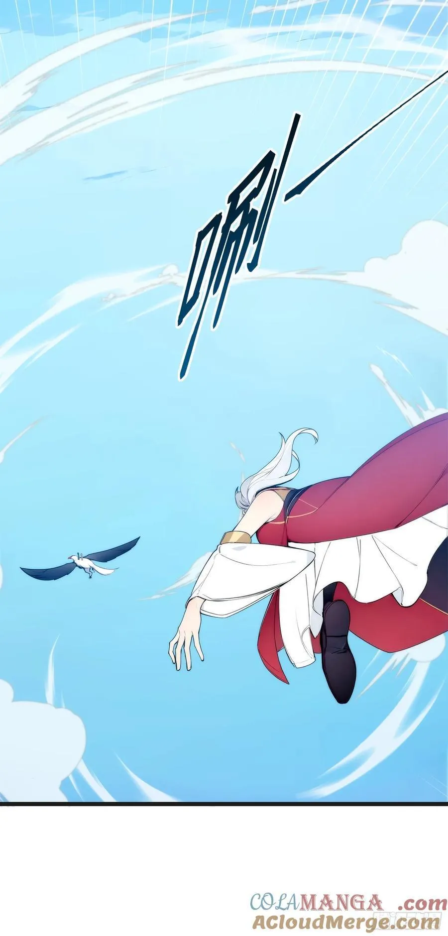 27 秒杀化神？ 第22页