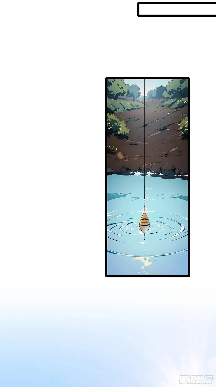 27 秒杀化神？ 第35页
