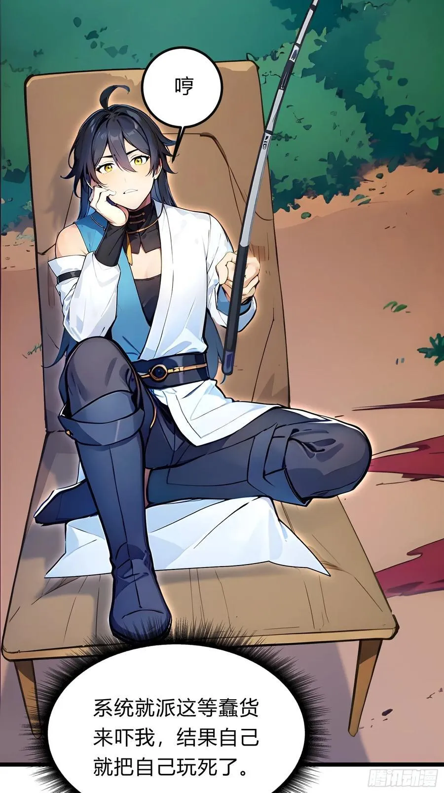 27 秒杀化神？ 第47页