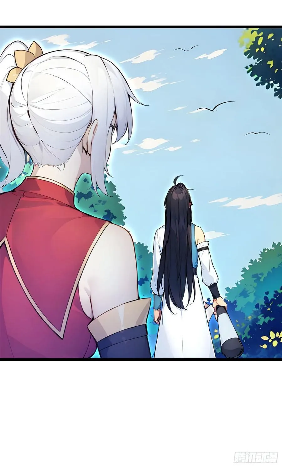 27 秒杀化神？ 第50页