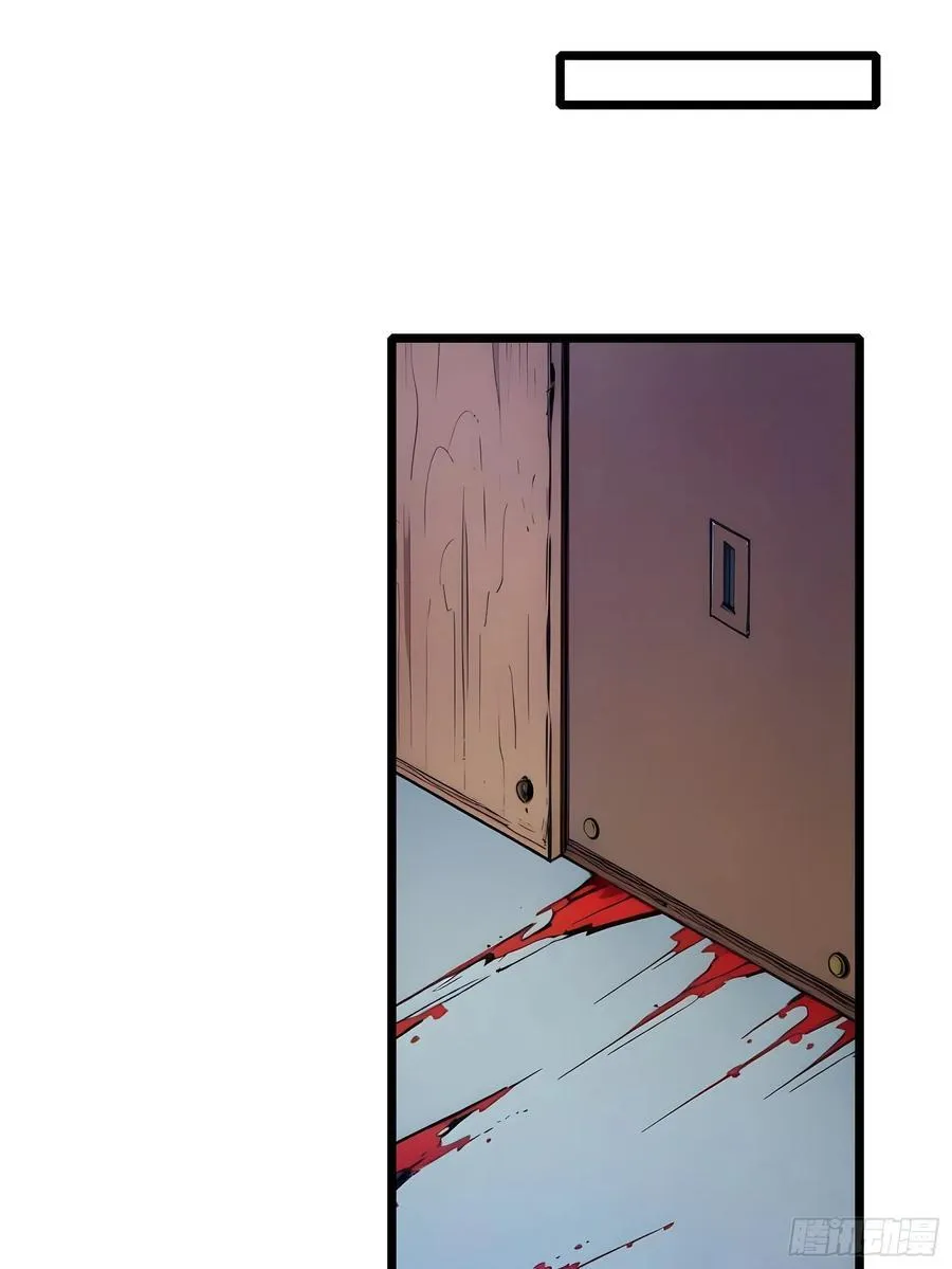 27 秒杀化神？ 第59页