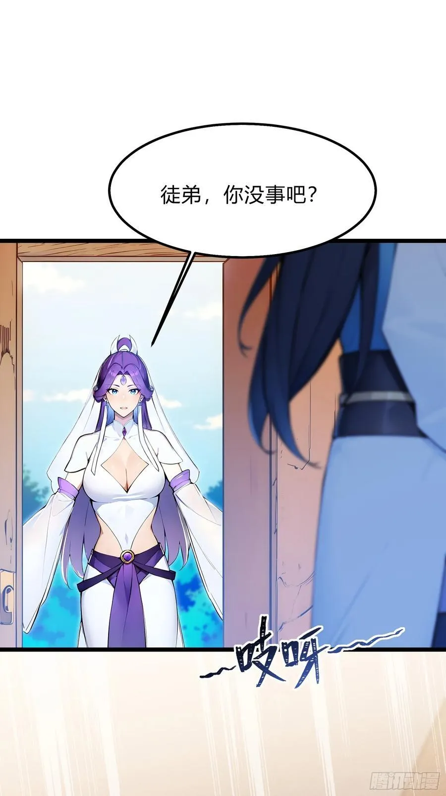27 秒杀化神？ 第62页