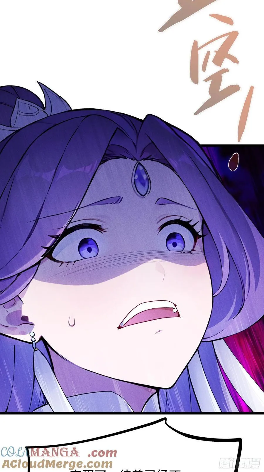 27 秒杀化神？ 第64页