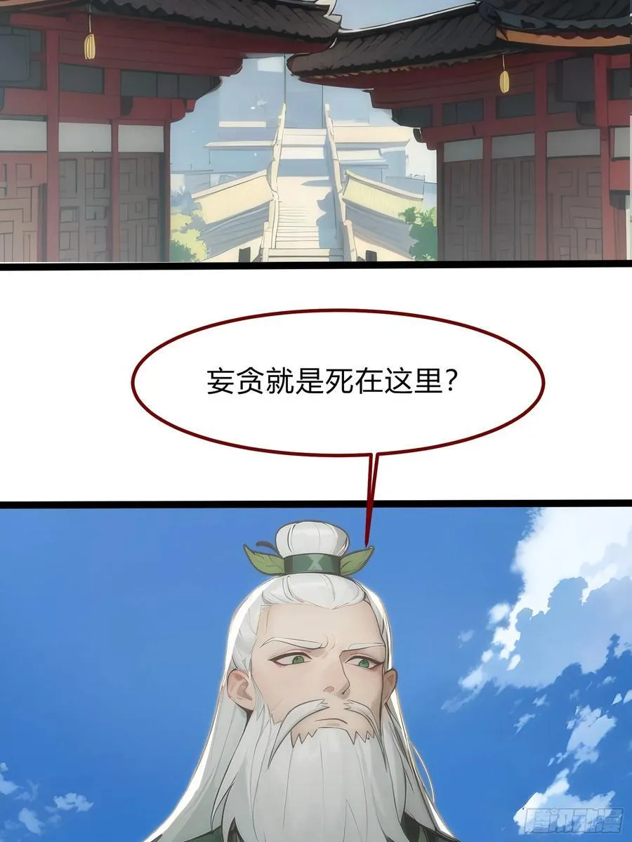 28 人头连环送！ 第5页