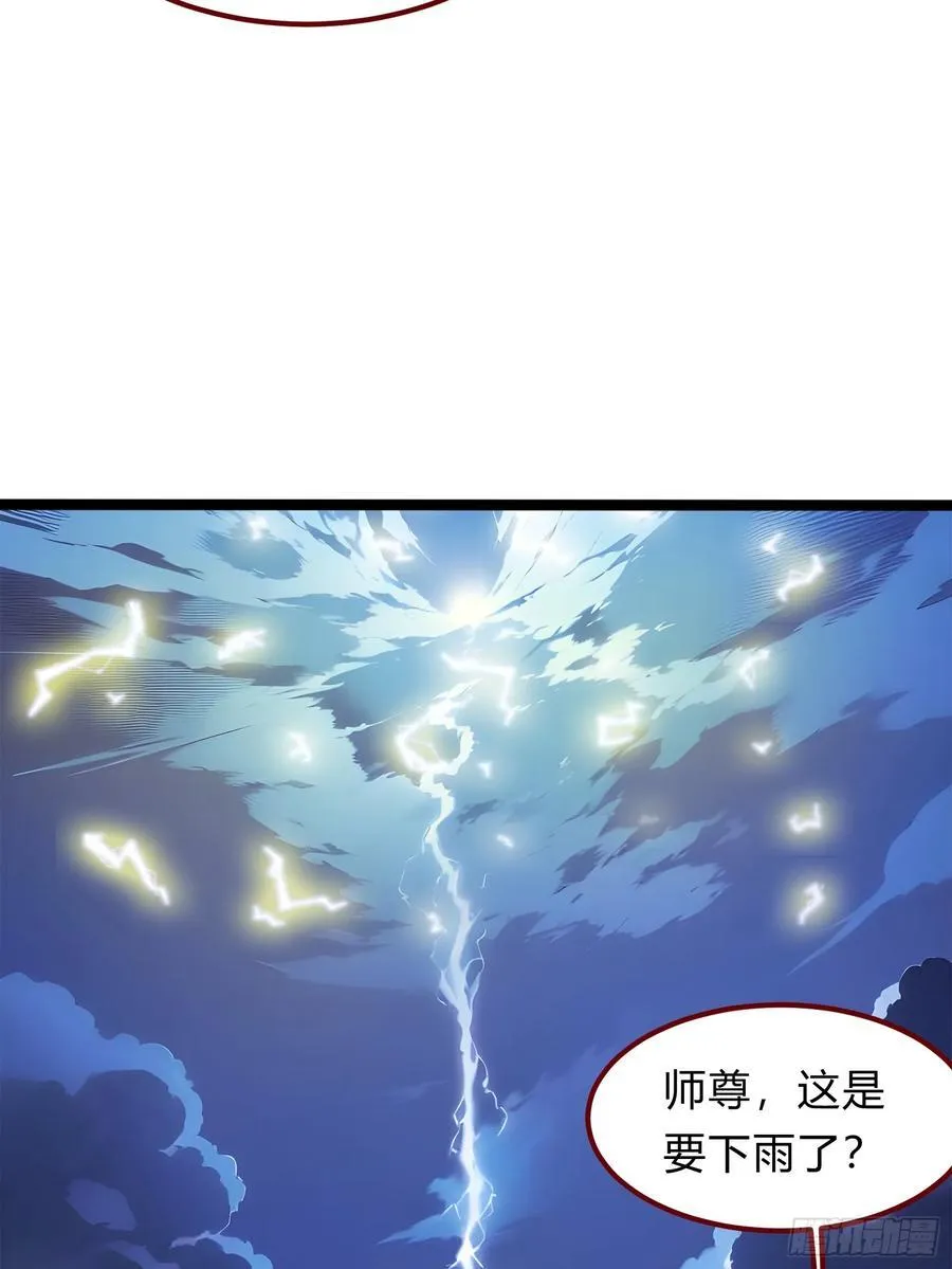 28 人头连环送！ 第17页