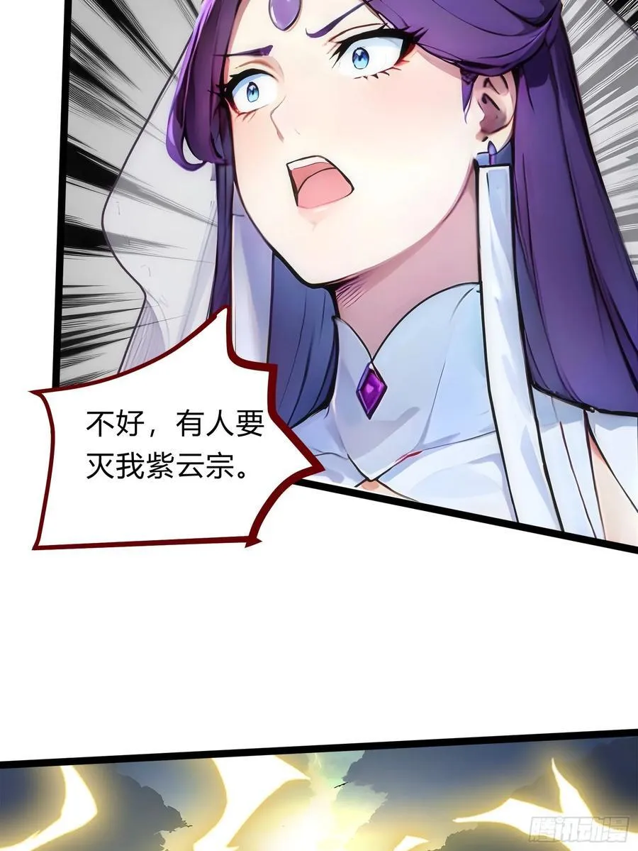 28 人头连环送！ 第20页