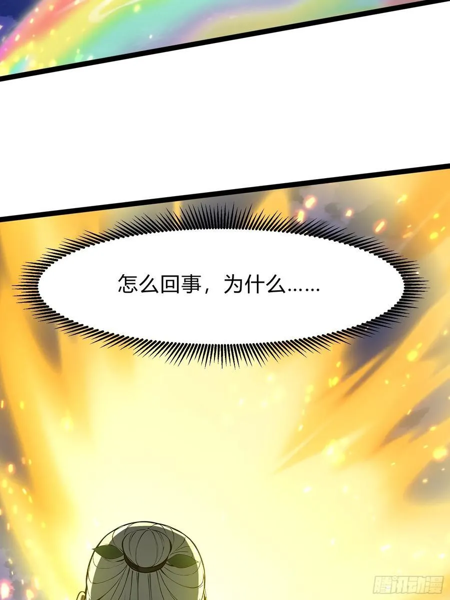 28 人头连环送！ 第26页