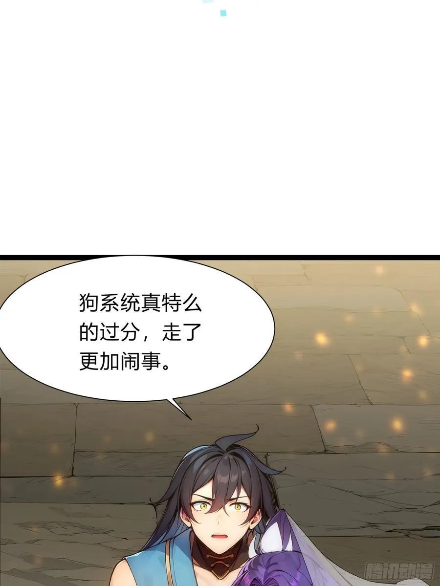 28 人头连环送！ 第30页