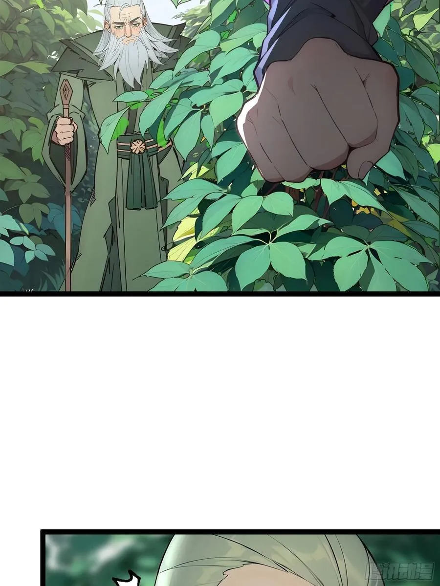 28 人头连环送！ 第45页