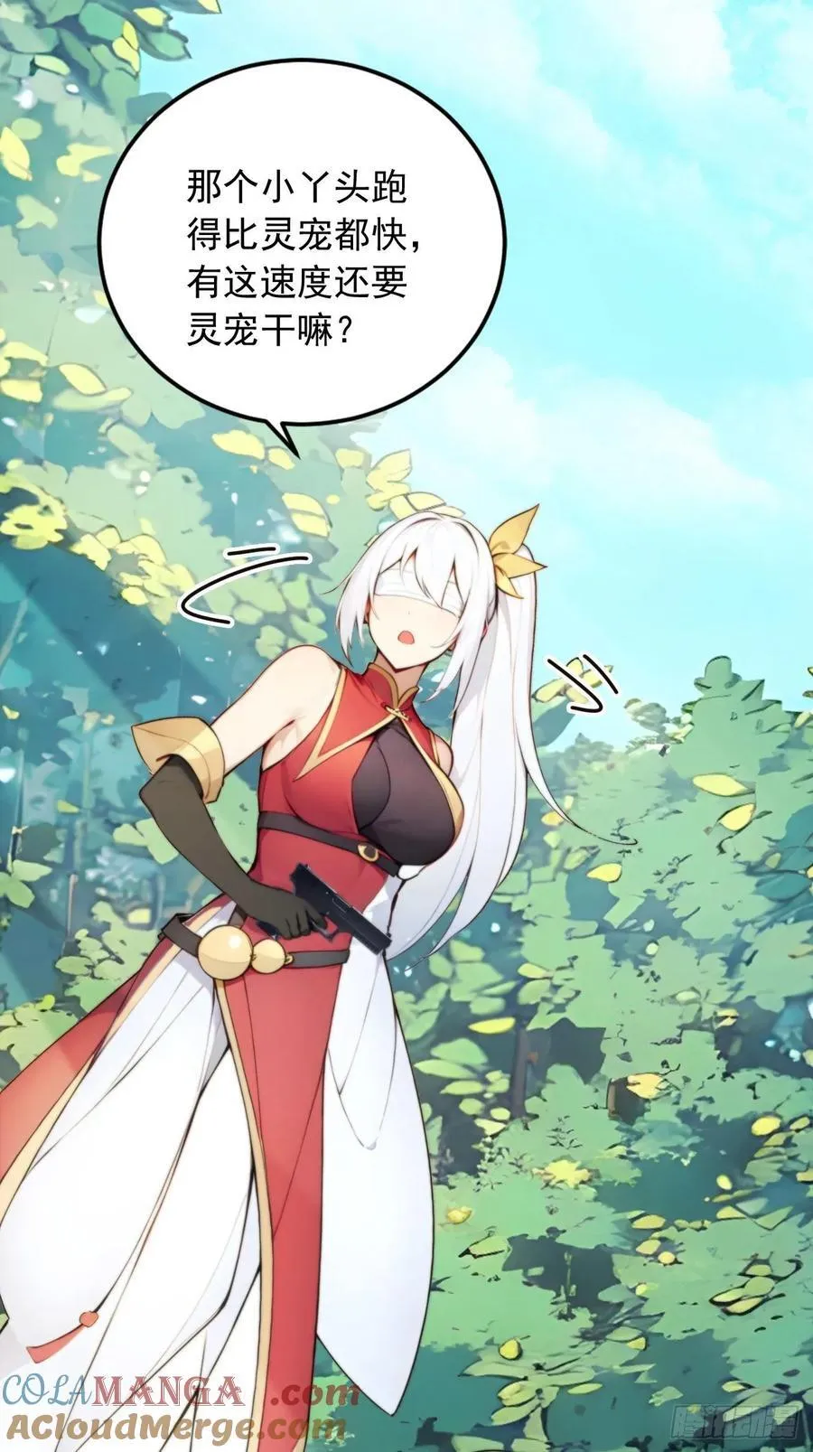 29 我…喜欢前辈！ 第7页