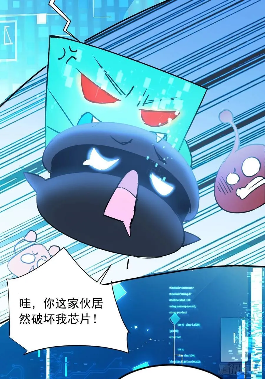 29 我…喜欢前辈！ 第38页