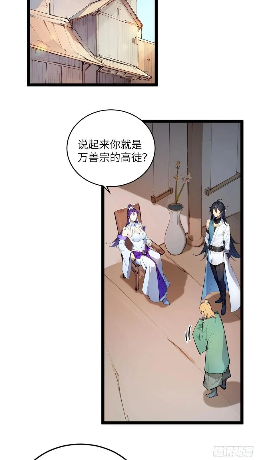 31 就凭我是熟女！ 第17页