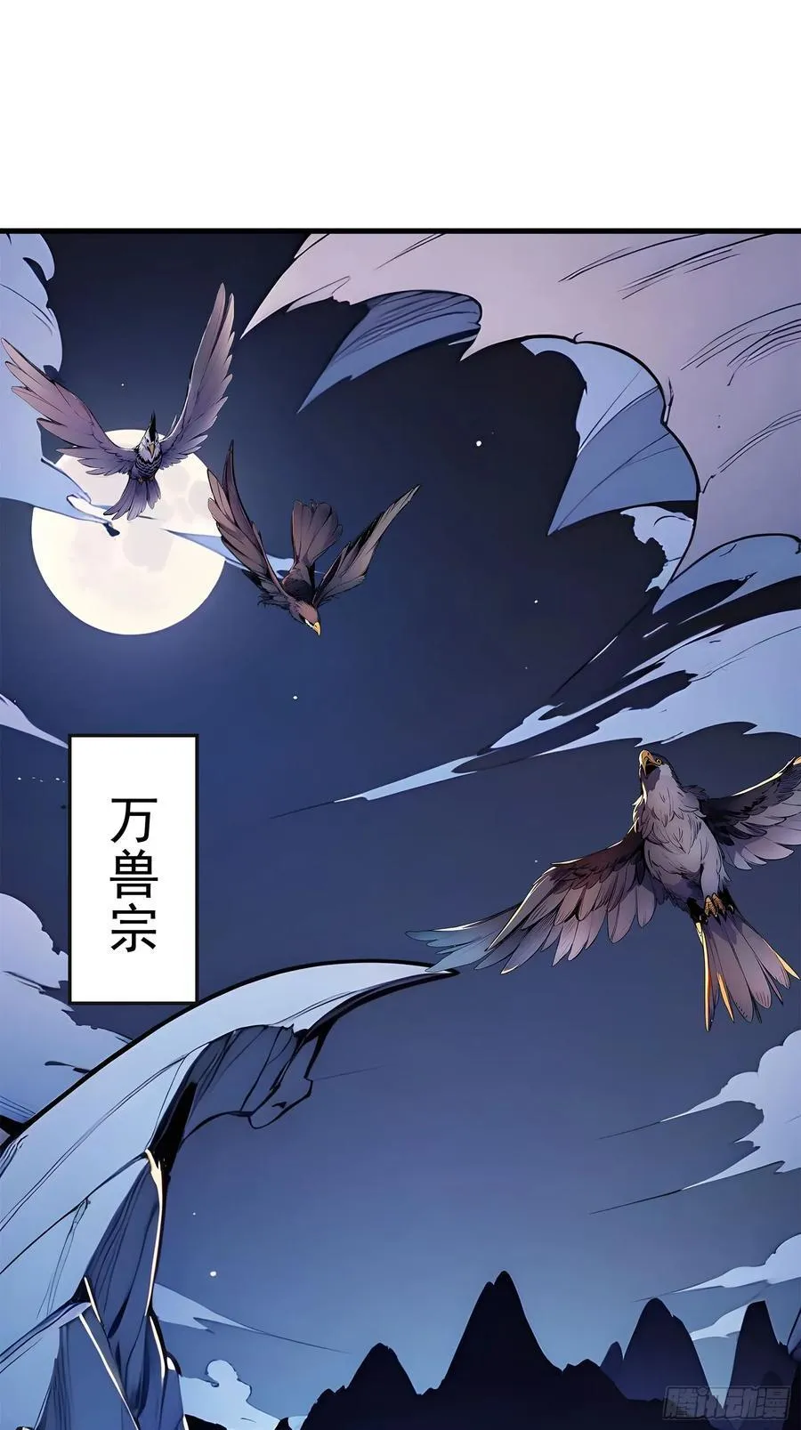 31 就凭我是熟女！ 第33页