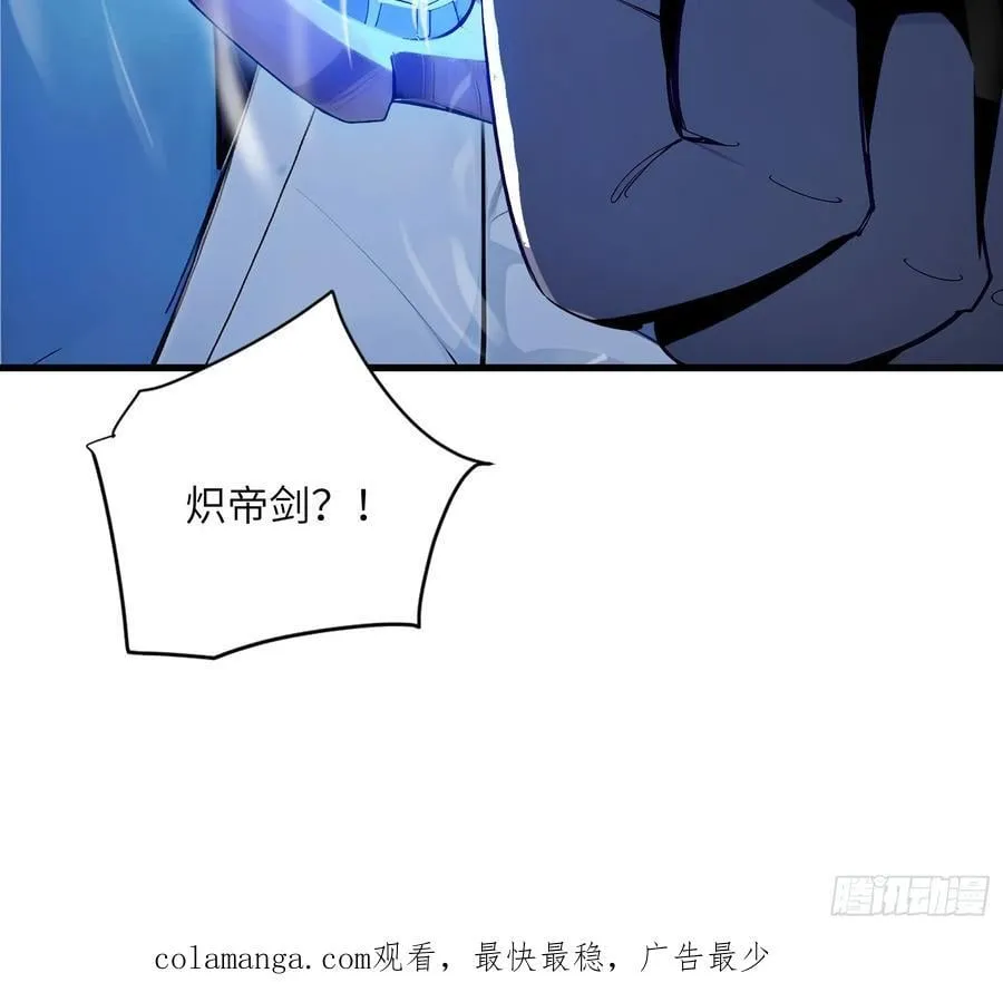 31 就凭我是熟女！ 第48页