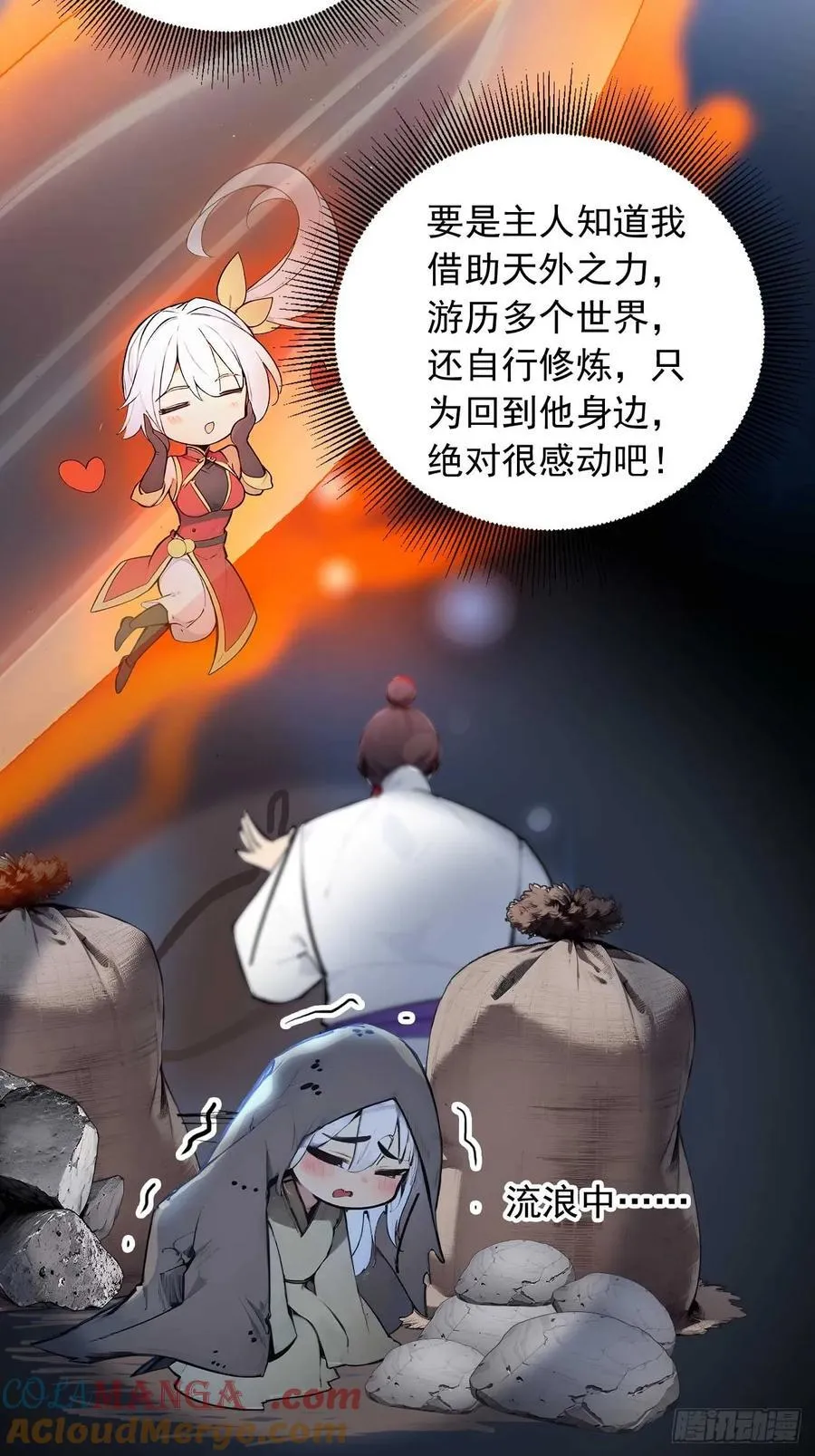 32 长期肉票？ 第5页