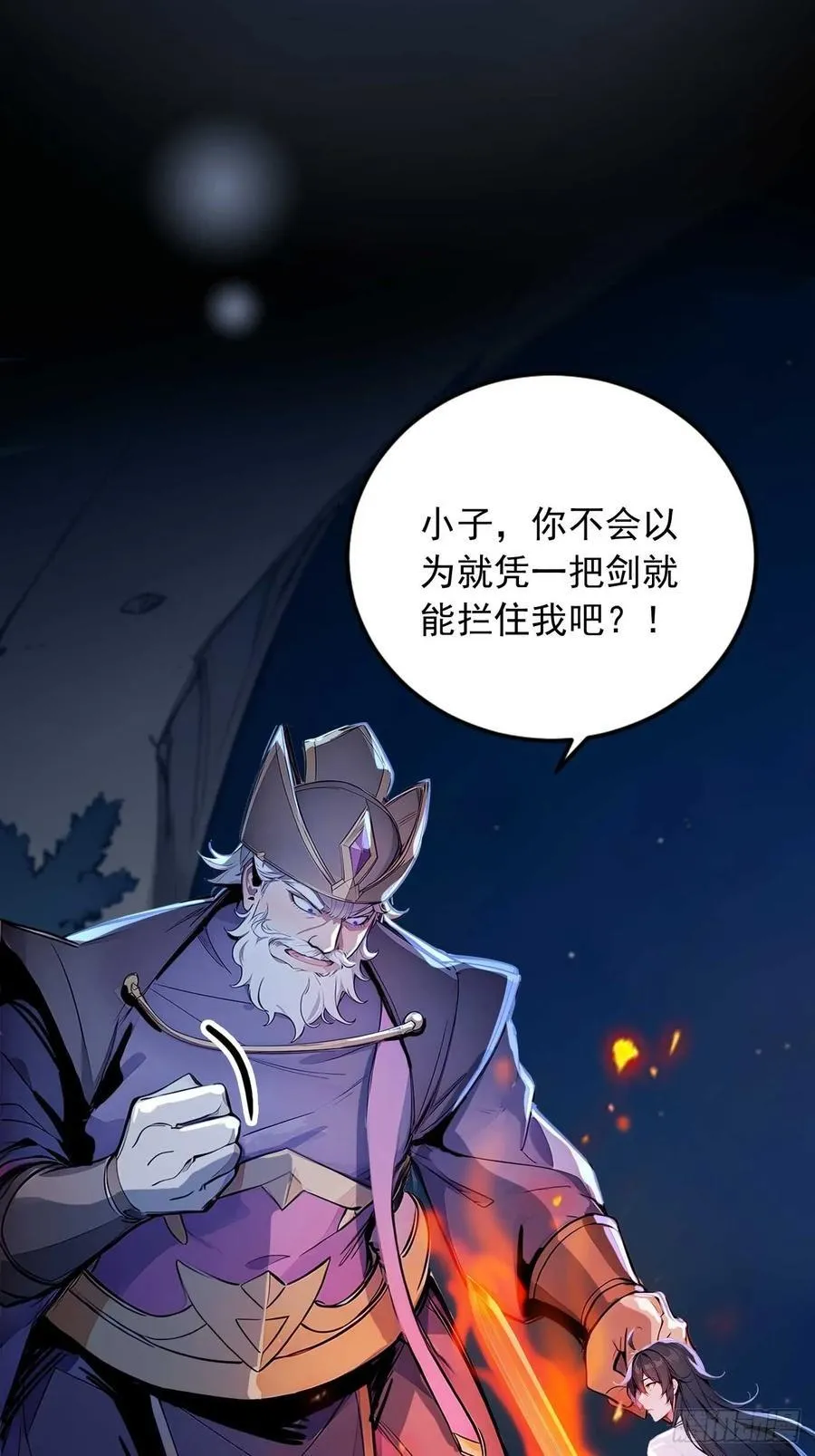 32 长期肉票？ 第6页