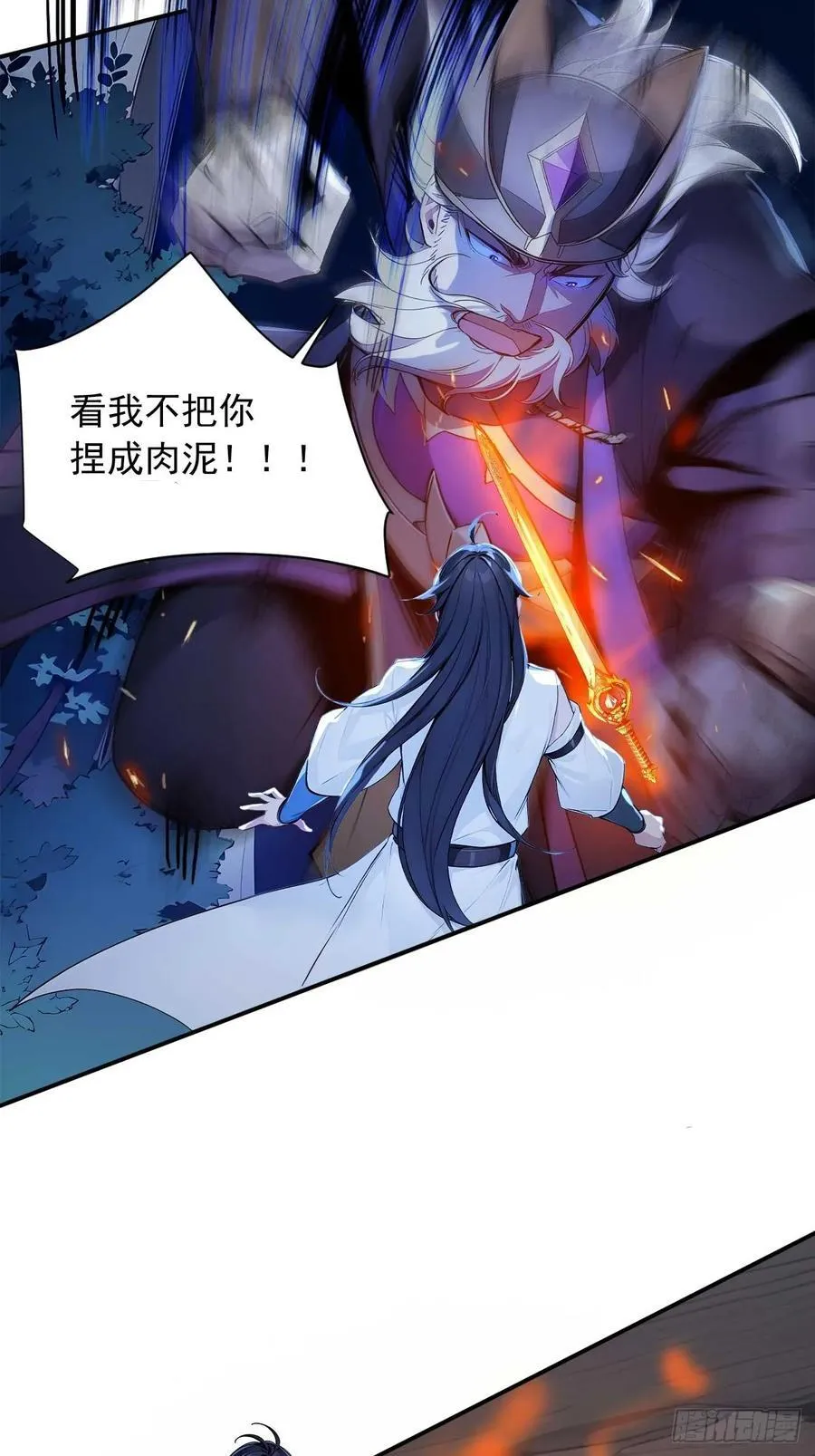 32 长期肉票？ 第8页