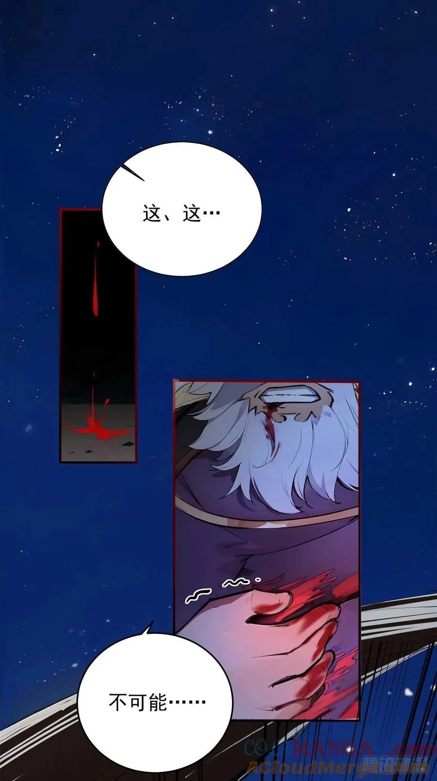 32 长期肉票？ 第13页