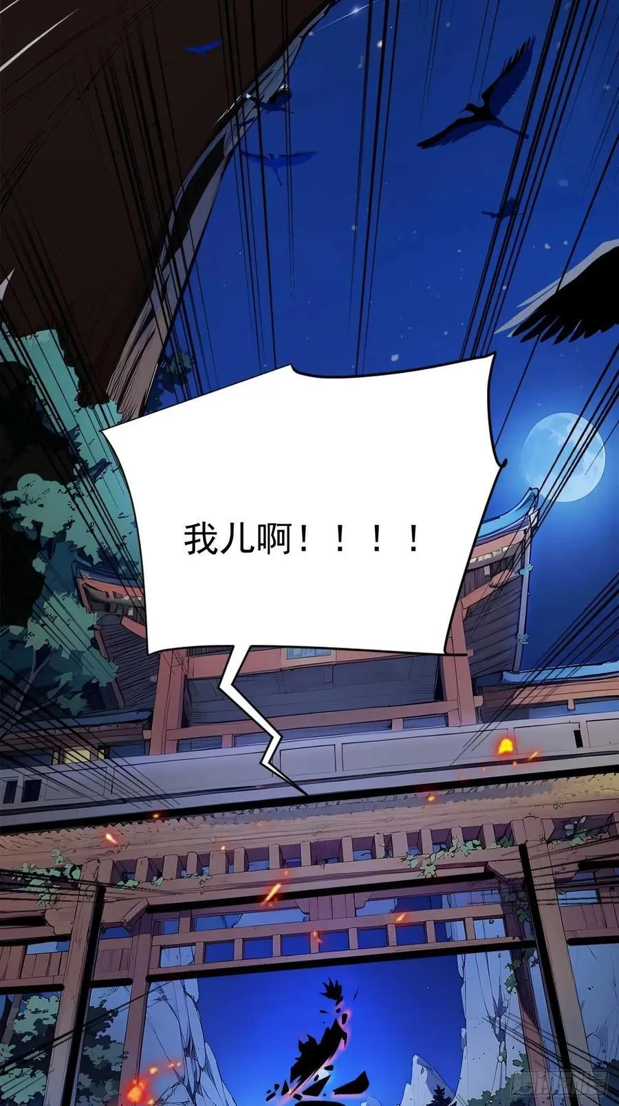 32 长期肉票？ 第14页