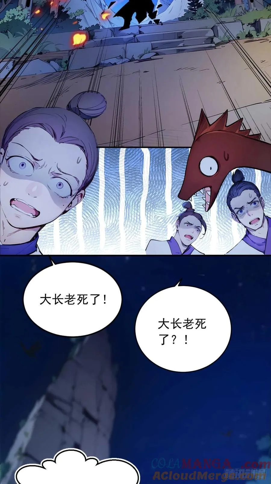 32 长期肉票？ 第15页