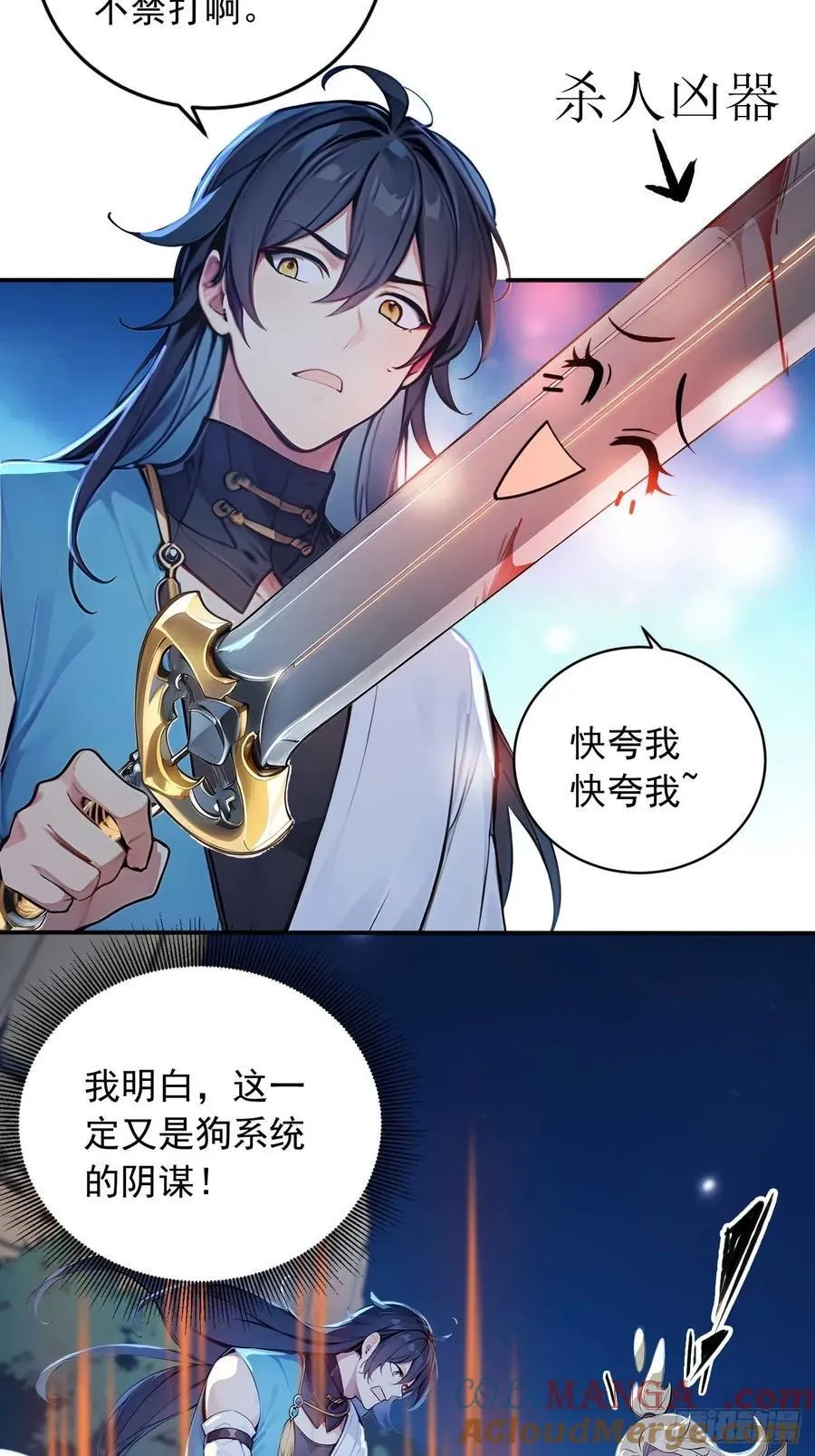 32 长期肉票？ 第17页
