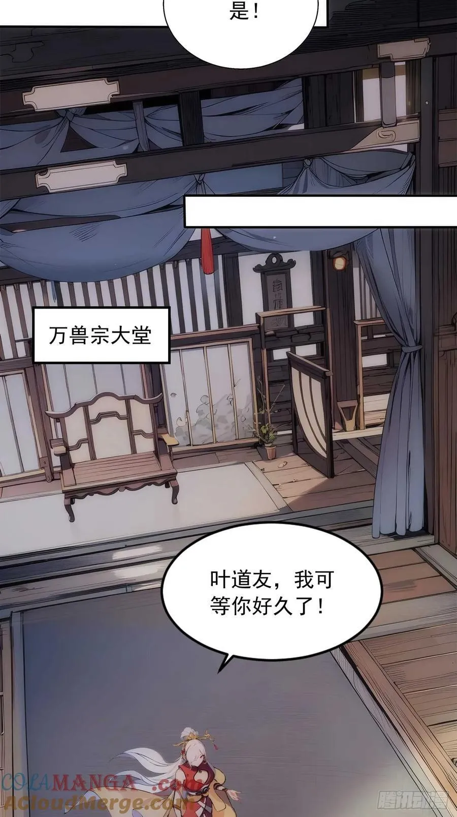 32 长期肉票？ 第25页