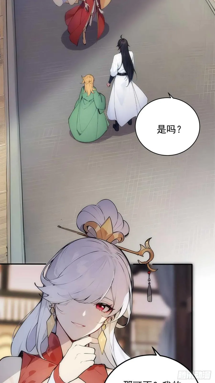 32 长期肉票？ 第26页