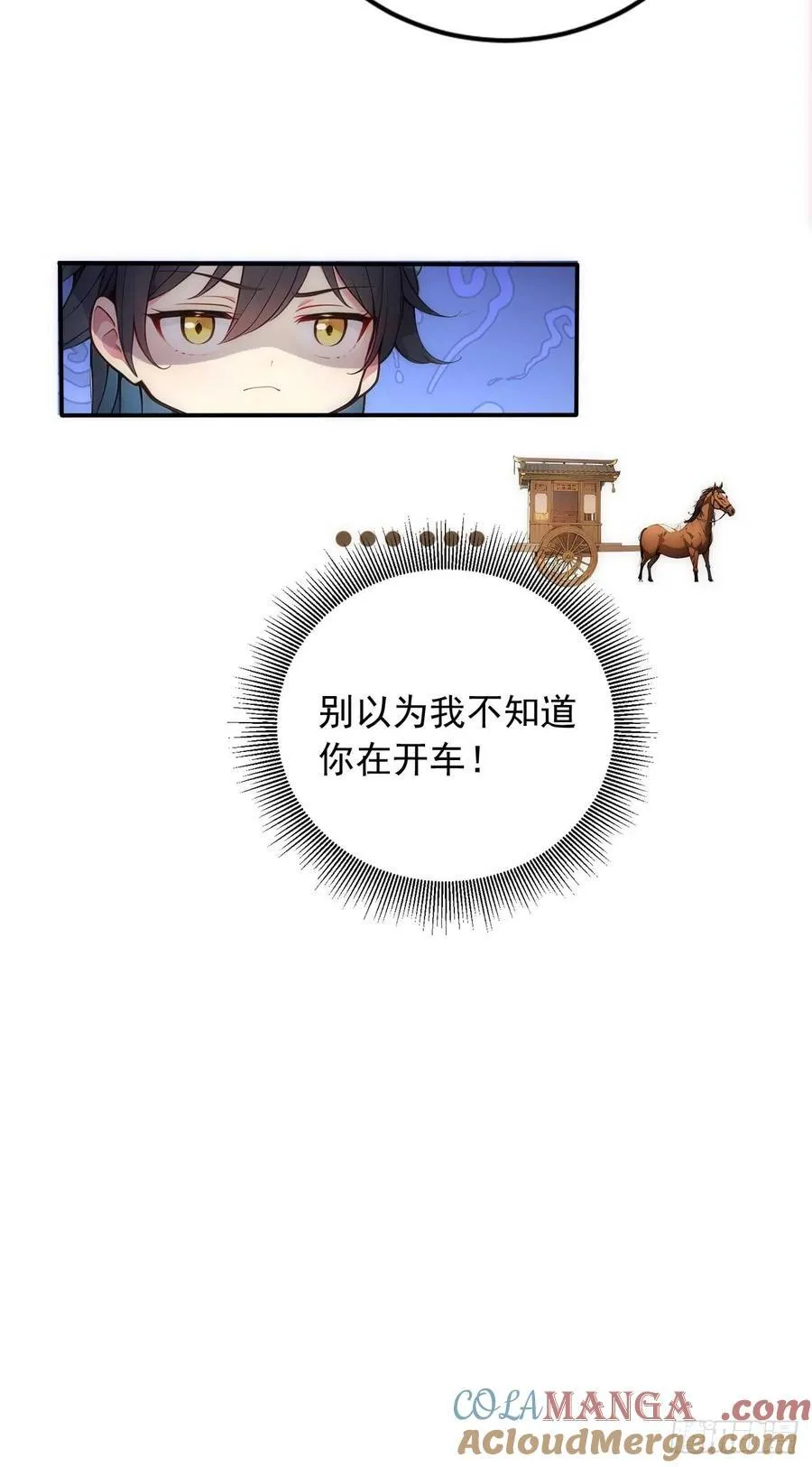 32 长期肉票？ 第29页