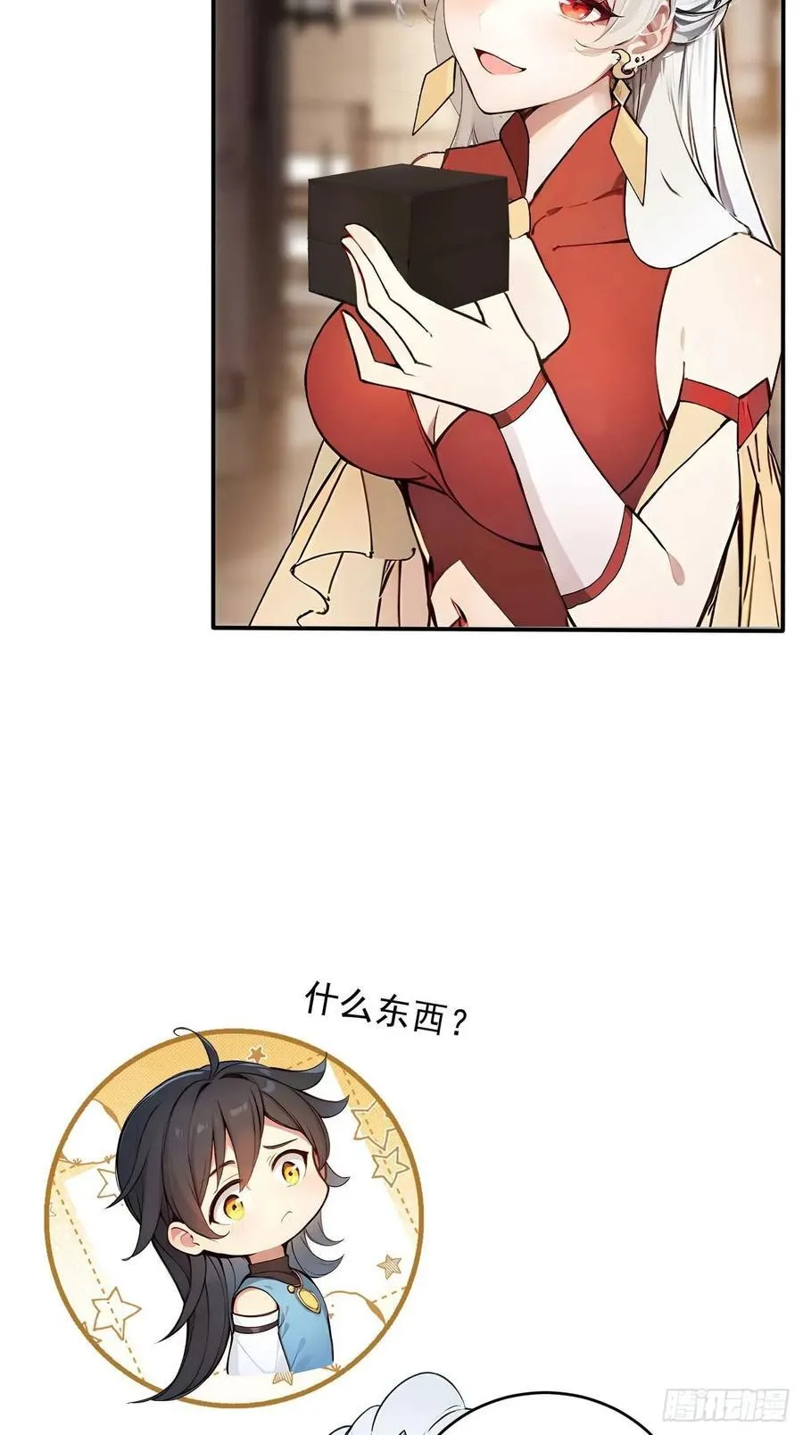 32 长期肉票？ 第32页