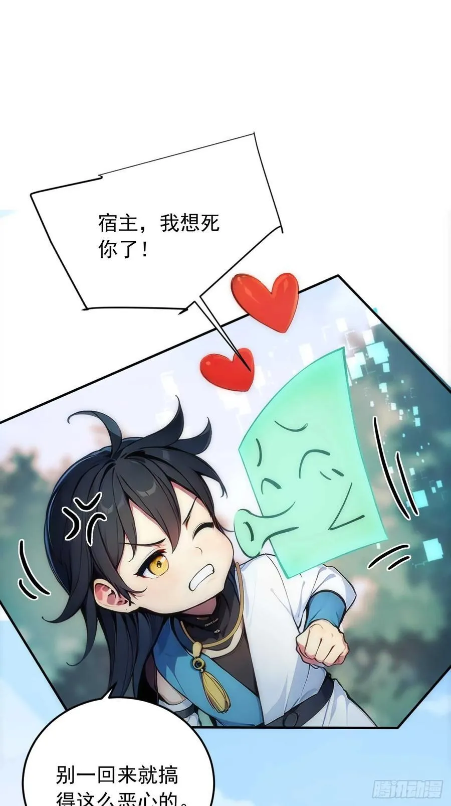 34 打鸡血系统 第3页