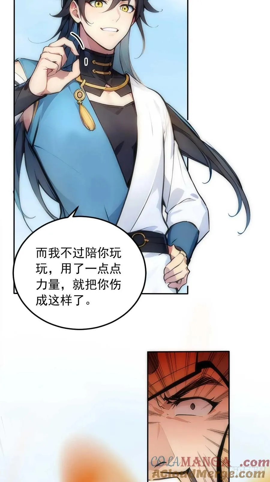 34 打鸡血系统 第22页