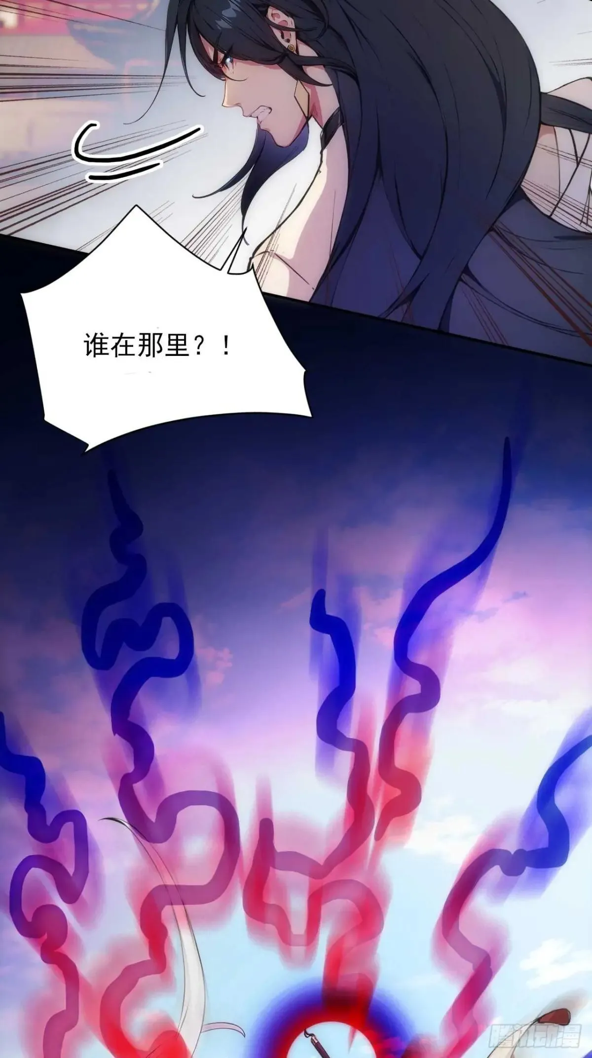 36 冷眼杀！ 第34页