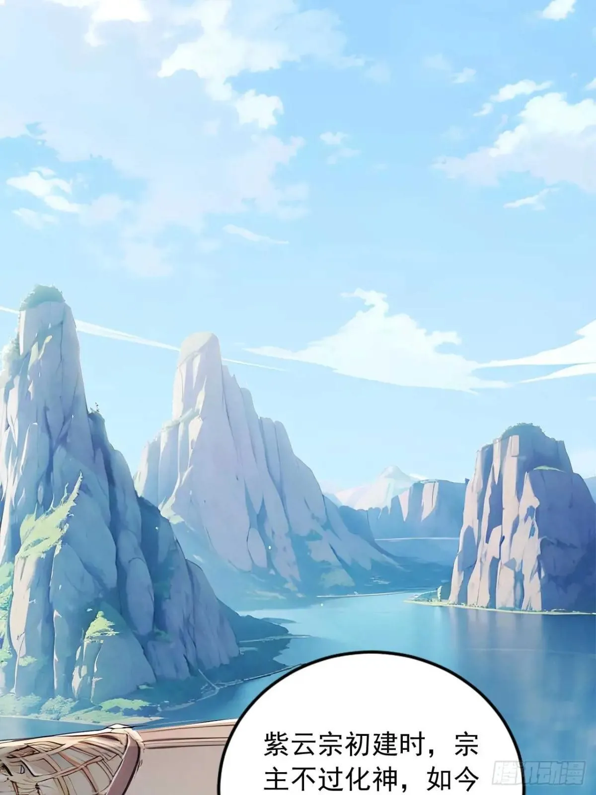 37 无中生友 第3页