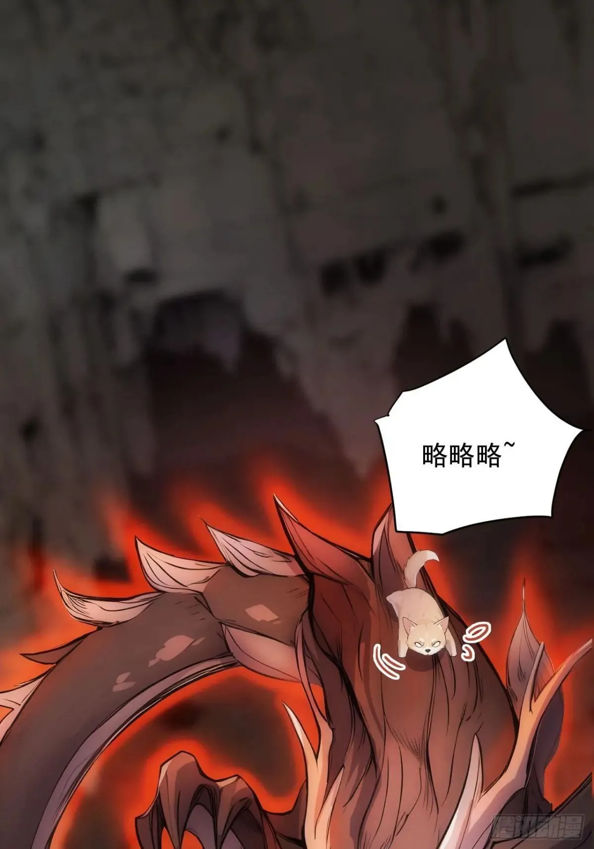 38 让姐姐亲亲？ 第3页