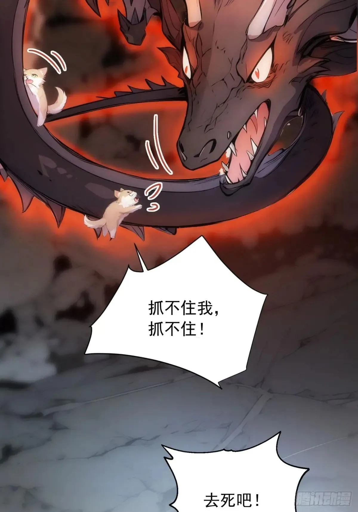 38 让姐姐亲亲？ 第4页