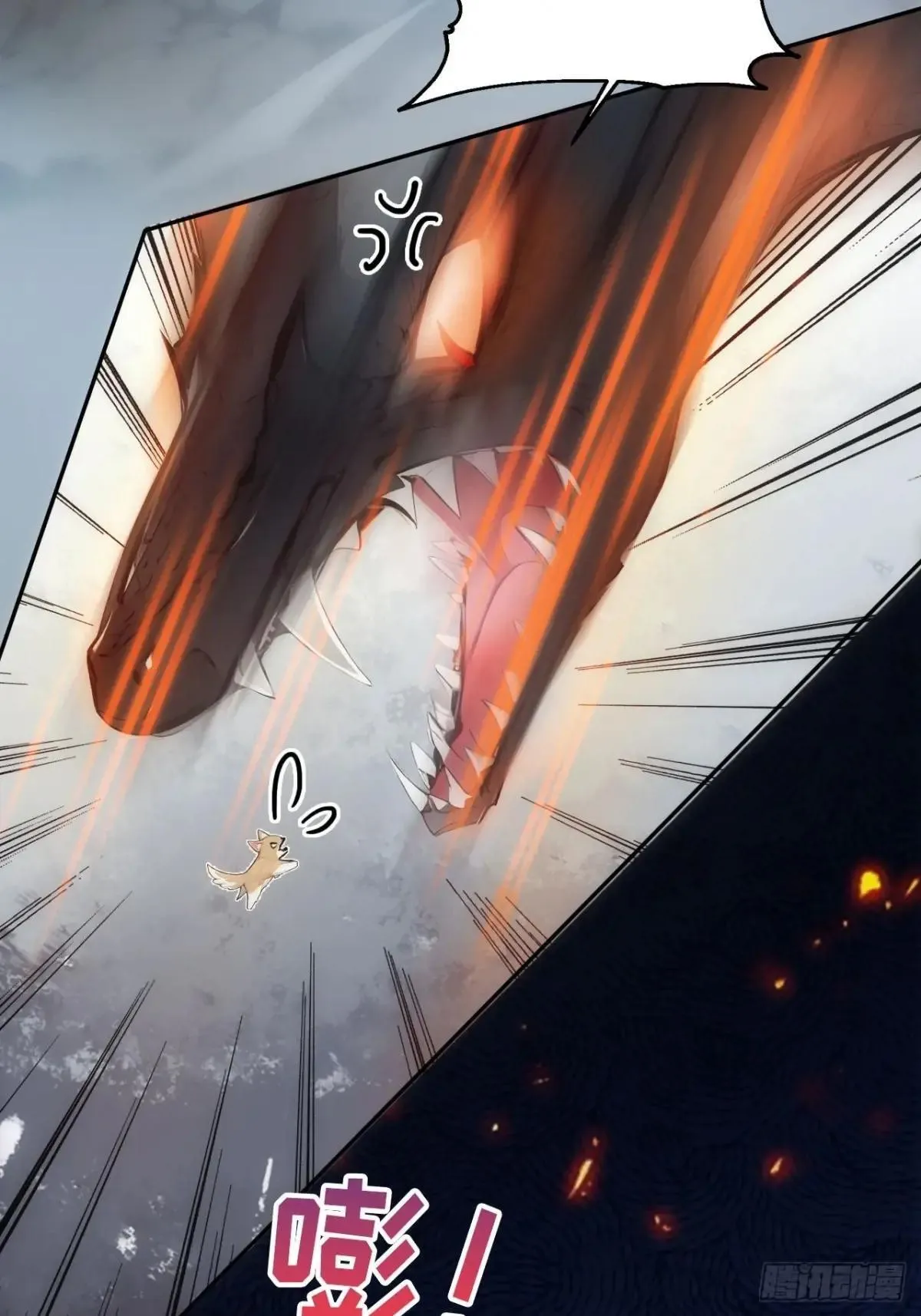 38 让姐姐亲亲？ 第5页