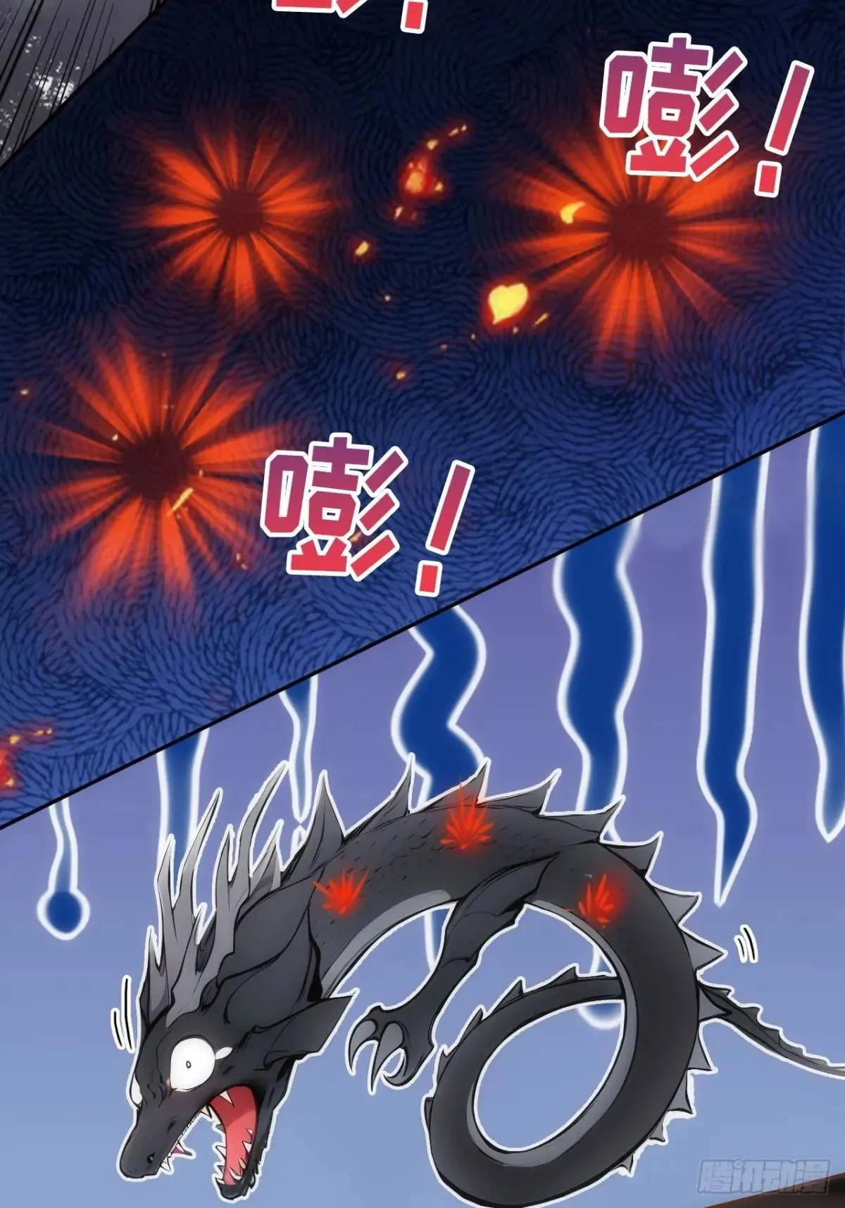38 让姐姐亲亲？ 第6页